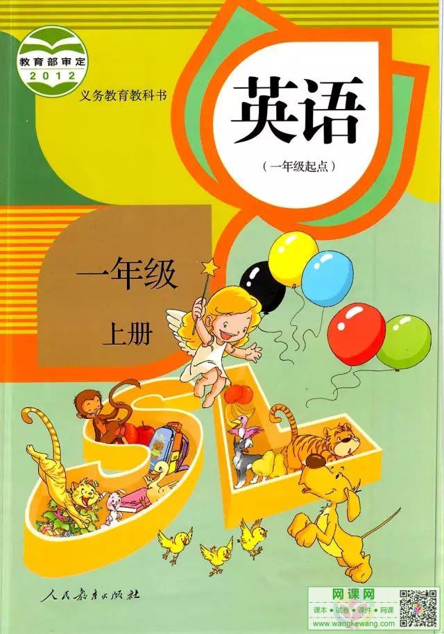 网站截图