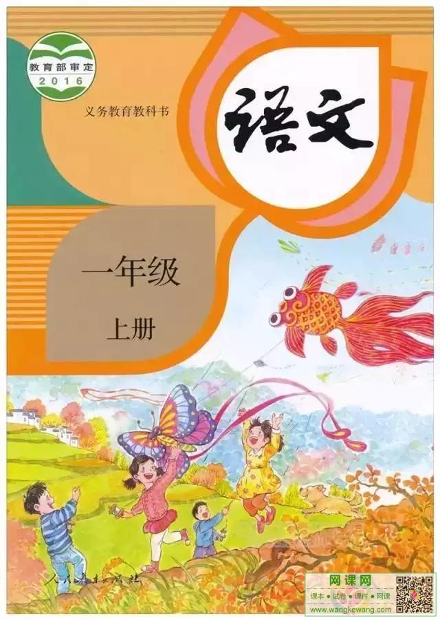 网站截图