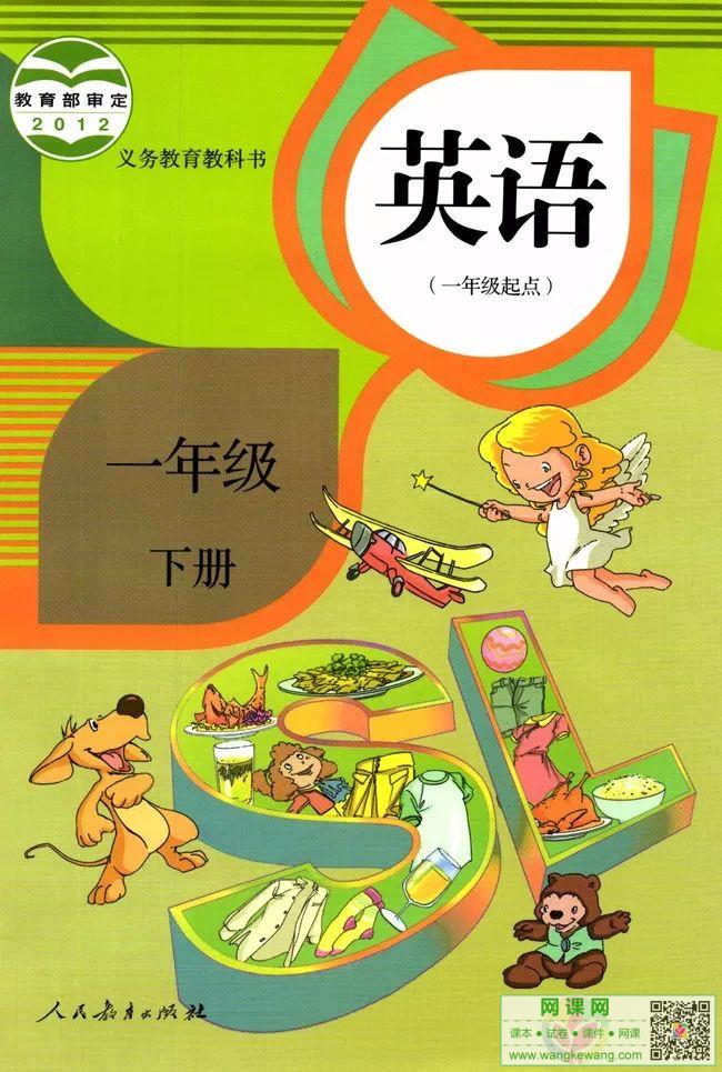 网站截图