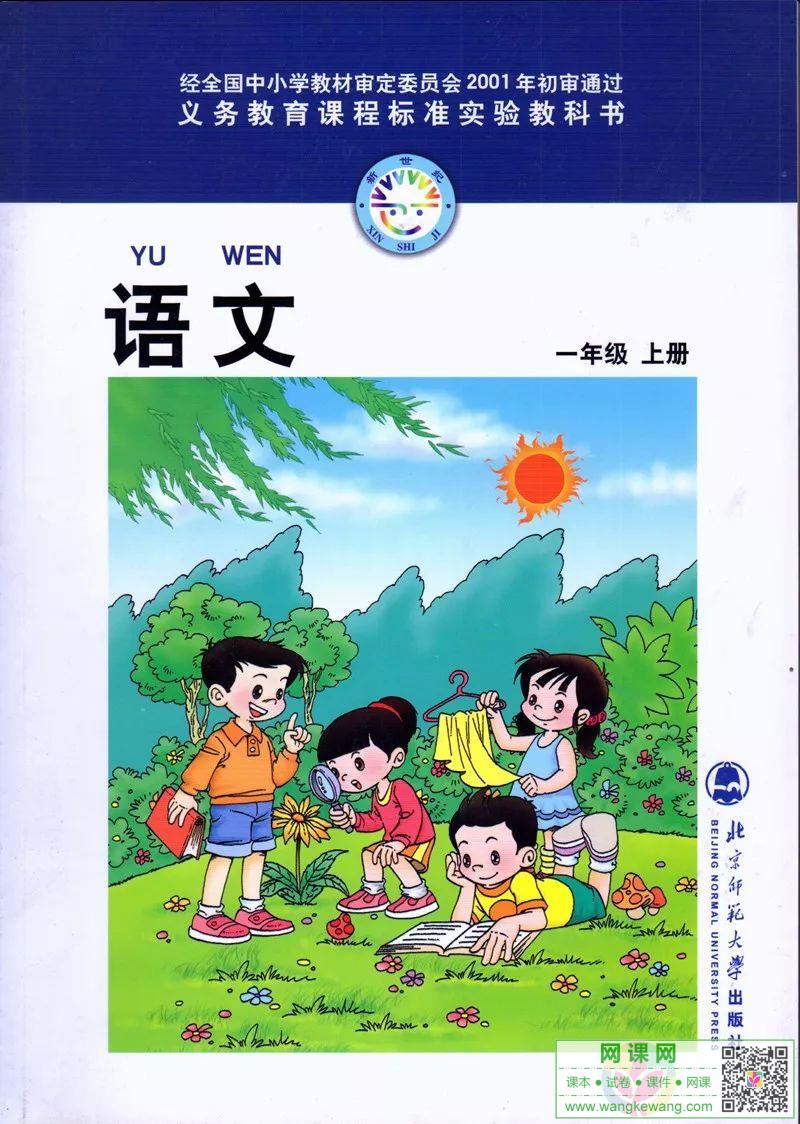 网站截图