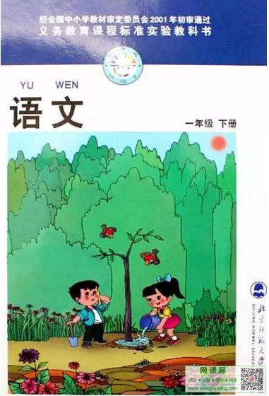 网站截图