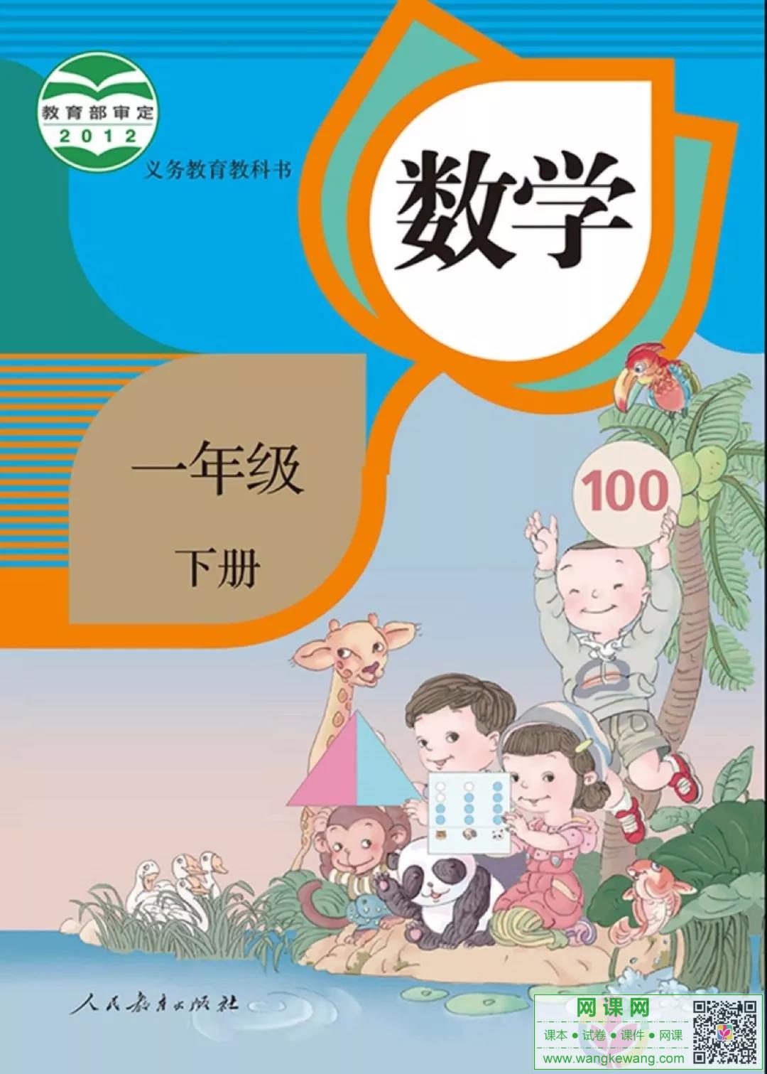 网站截图