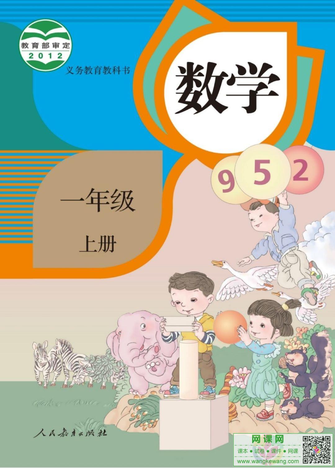 网站截图
