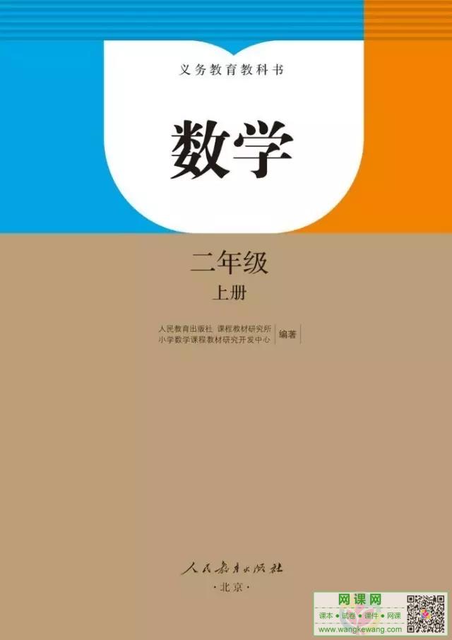 网站截图