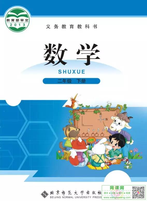 网站截图