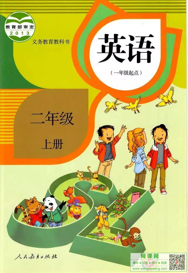 网站截图