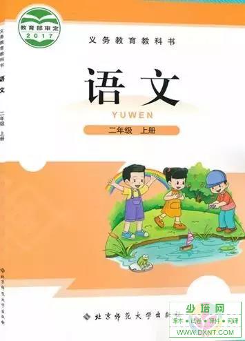 网站截图