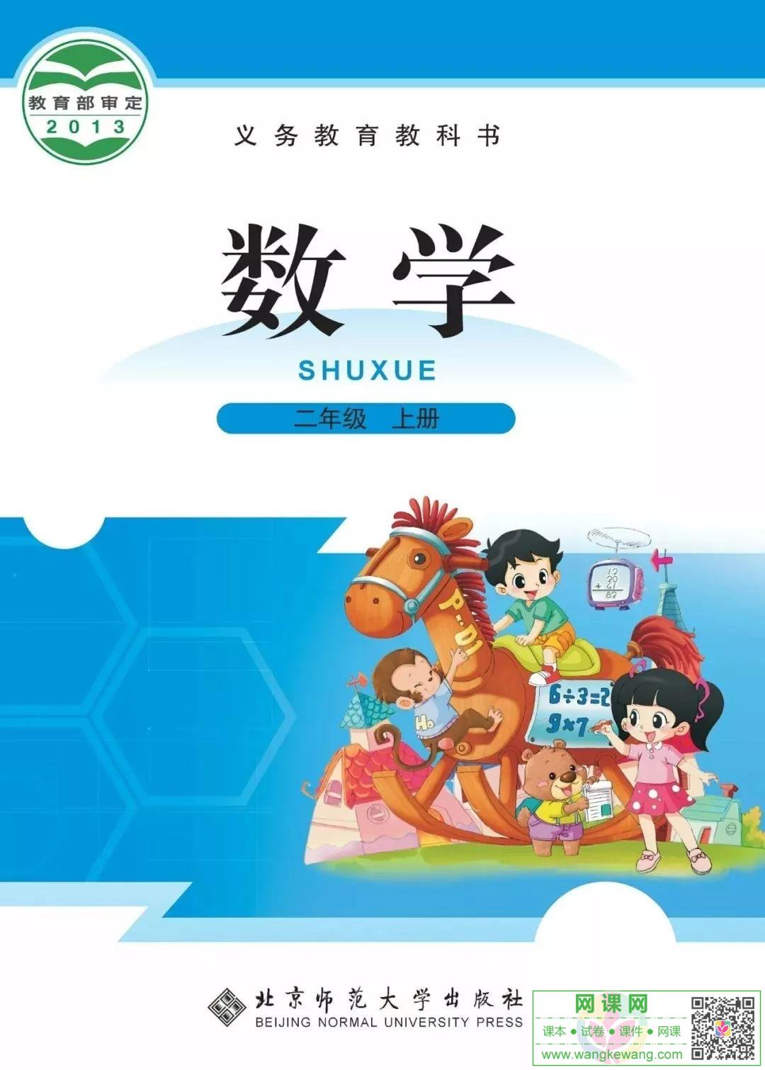 网站截图