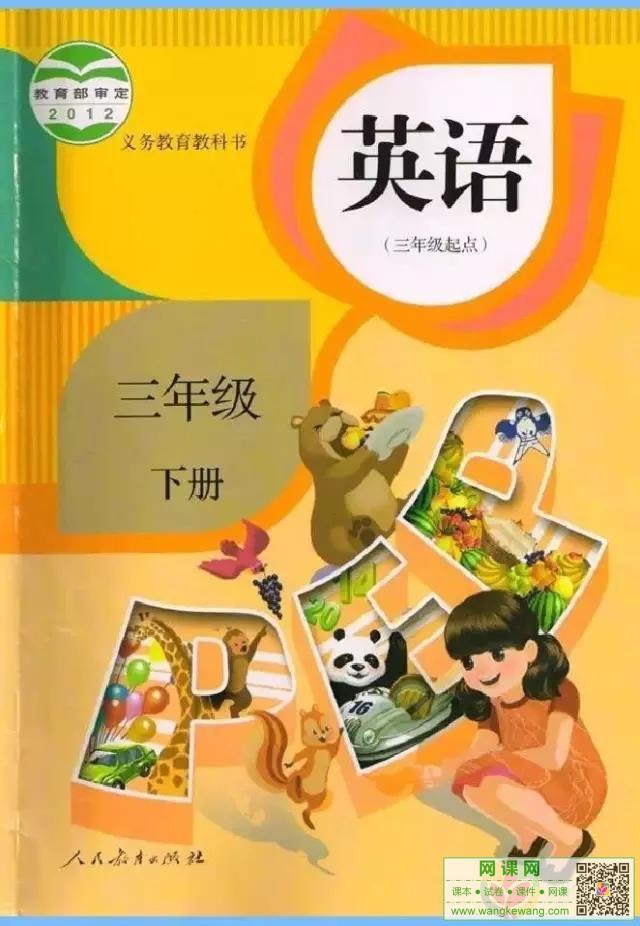 网站截图