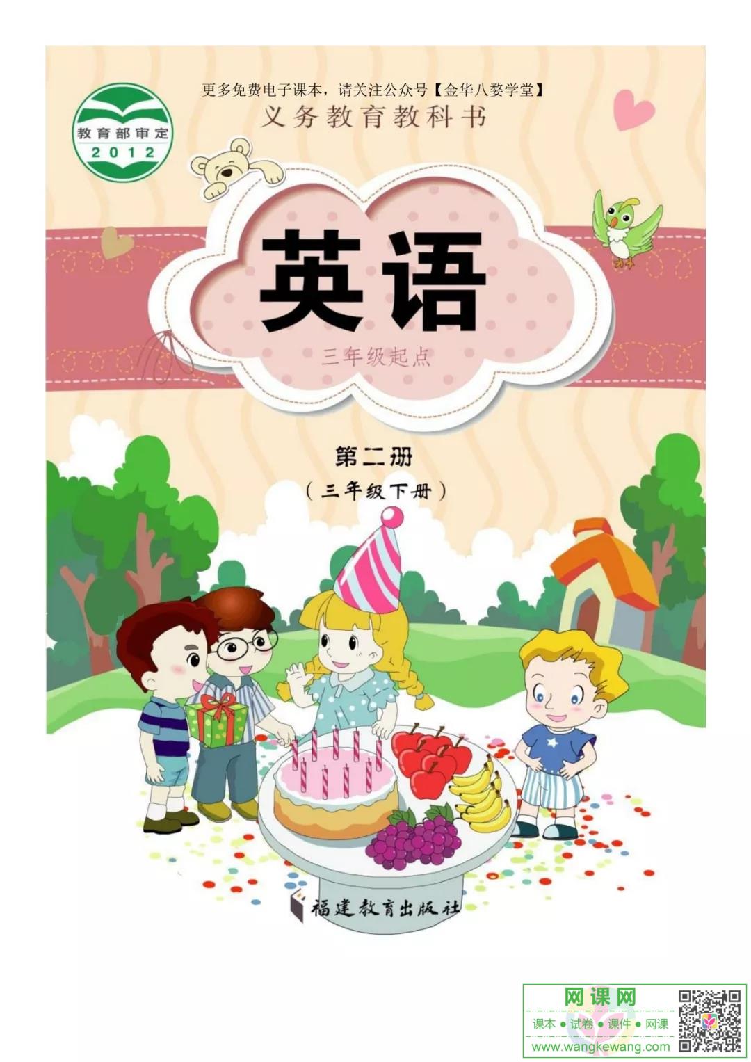 网站截图