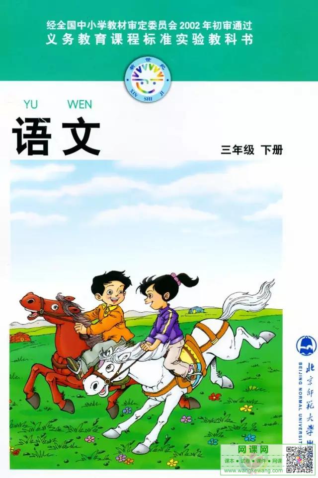 网站截图