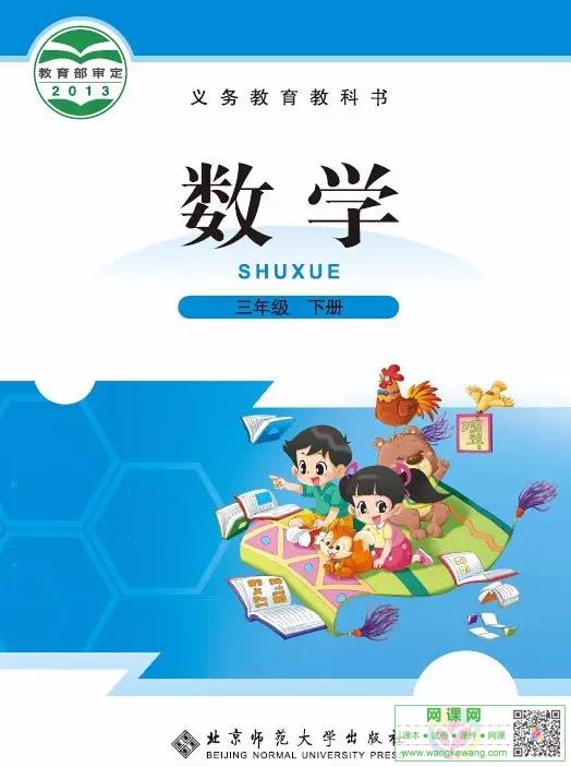 网站截图