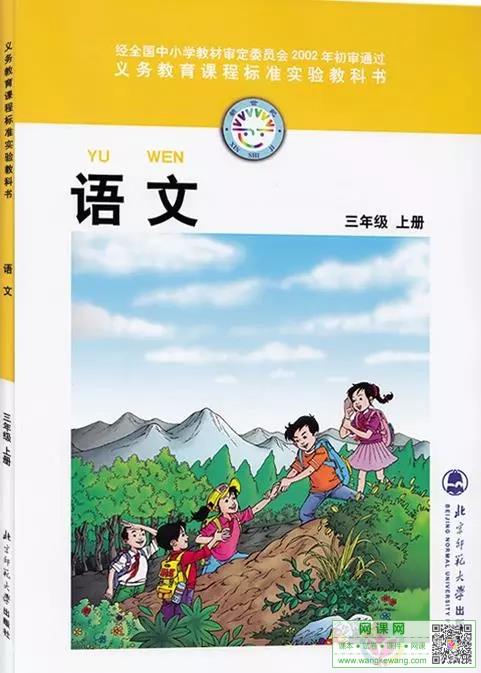 网站截图