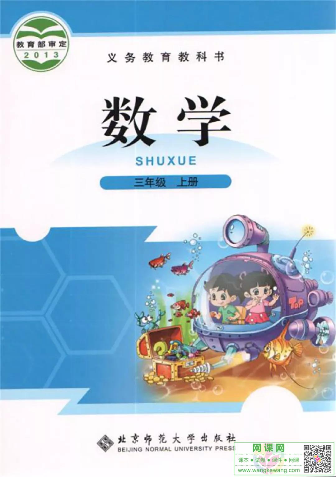 网站截图