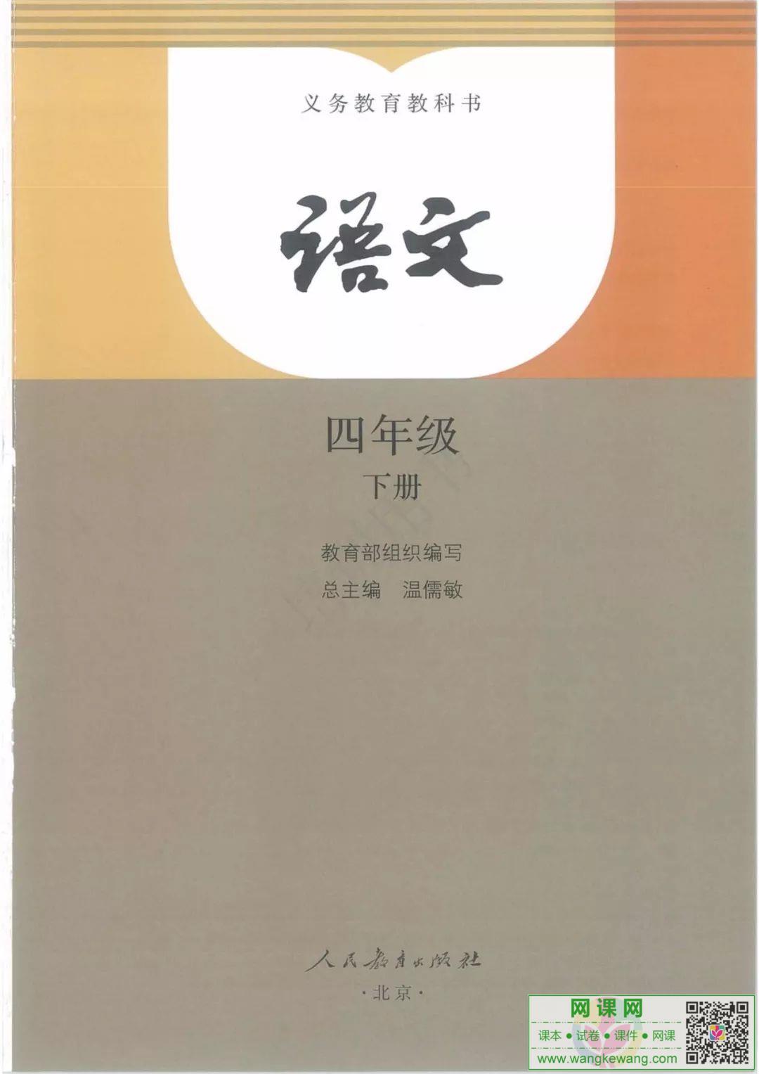 网站截图