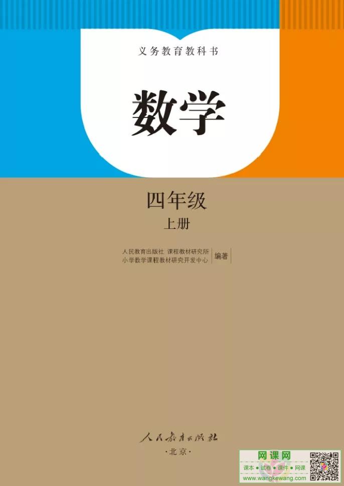 网站截图