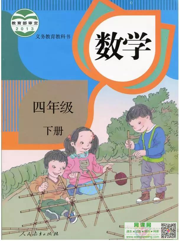 网站截图