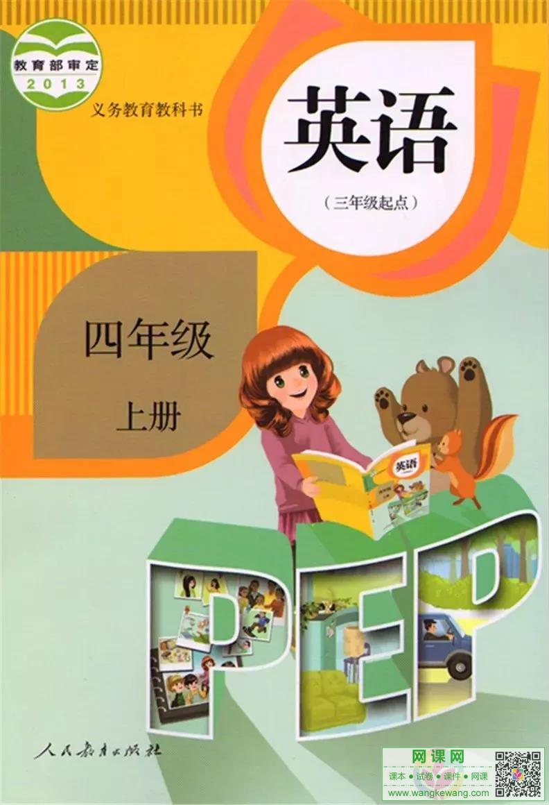 网站截图