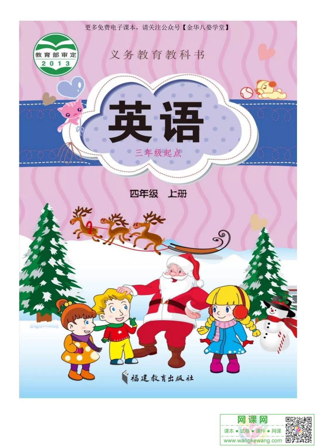 网站截图