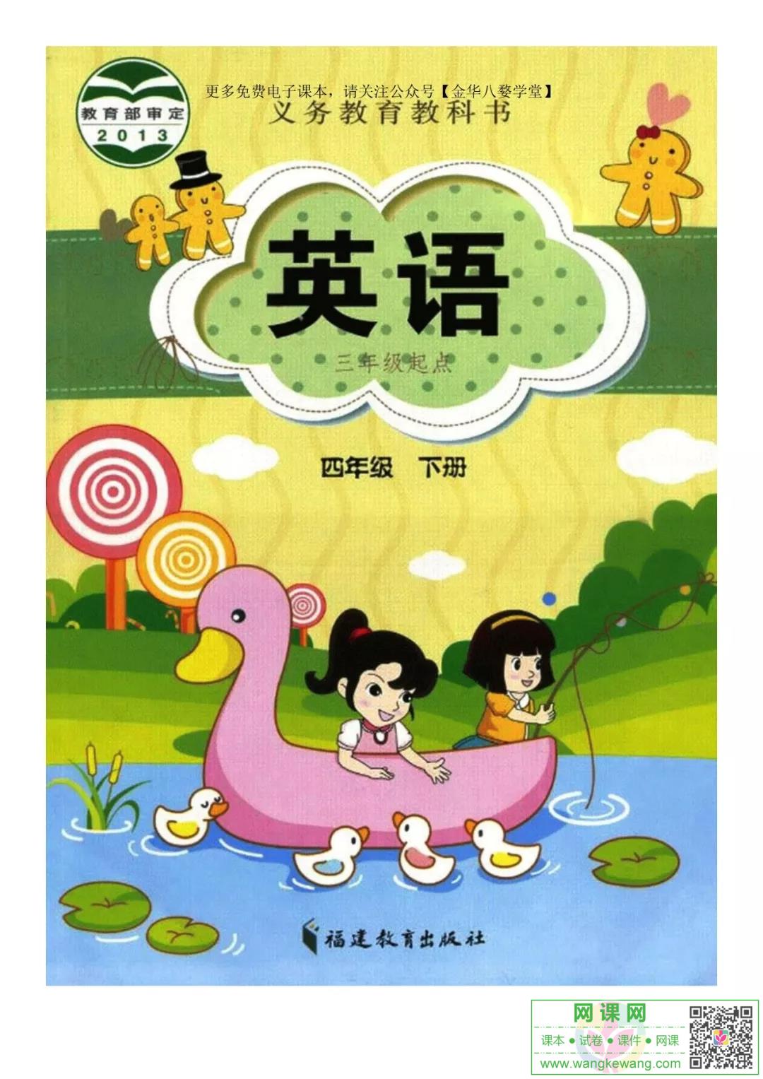网站截图
