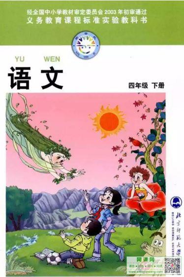 网站截图