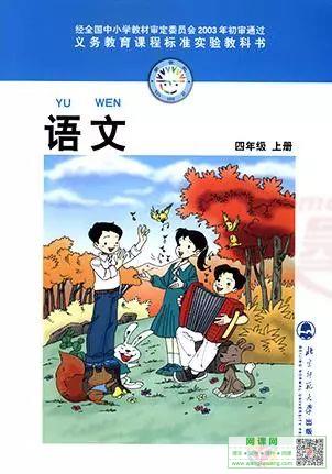 网站截图