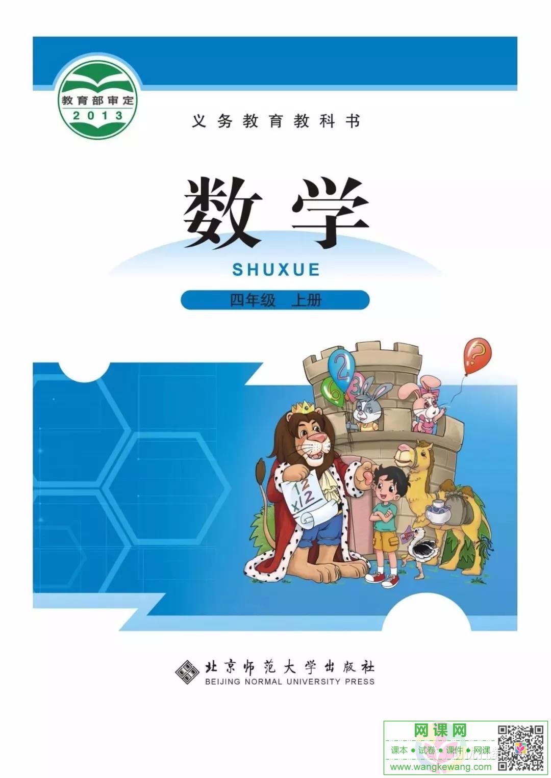 网站截图