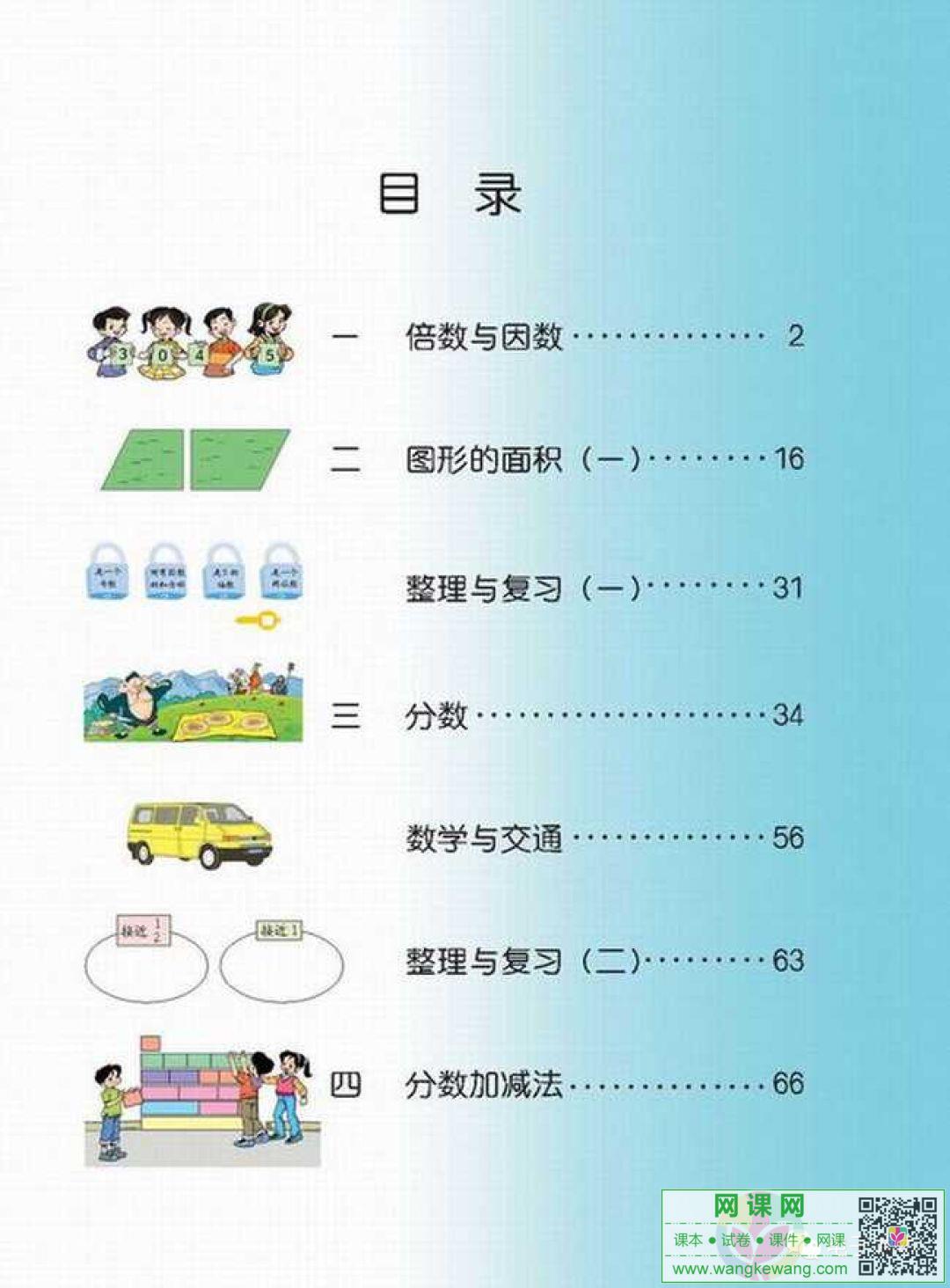 网站截图