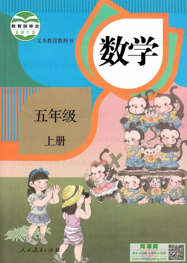 网站截图