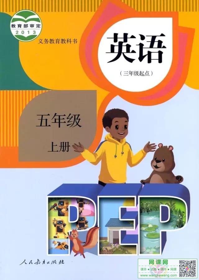网站截图