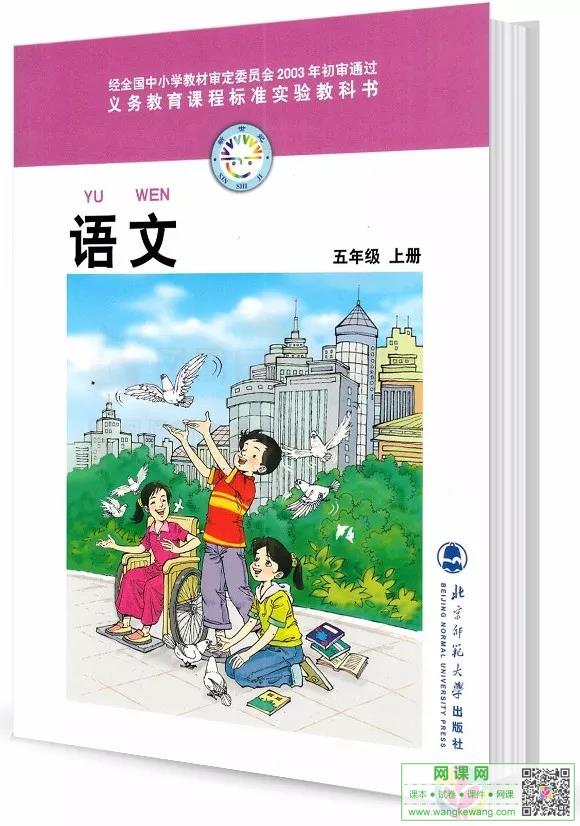 网站截图
