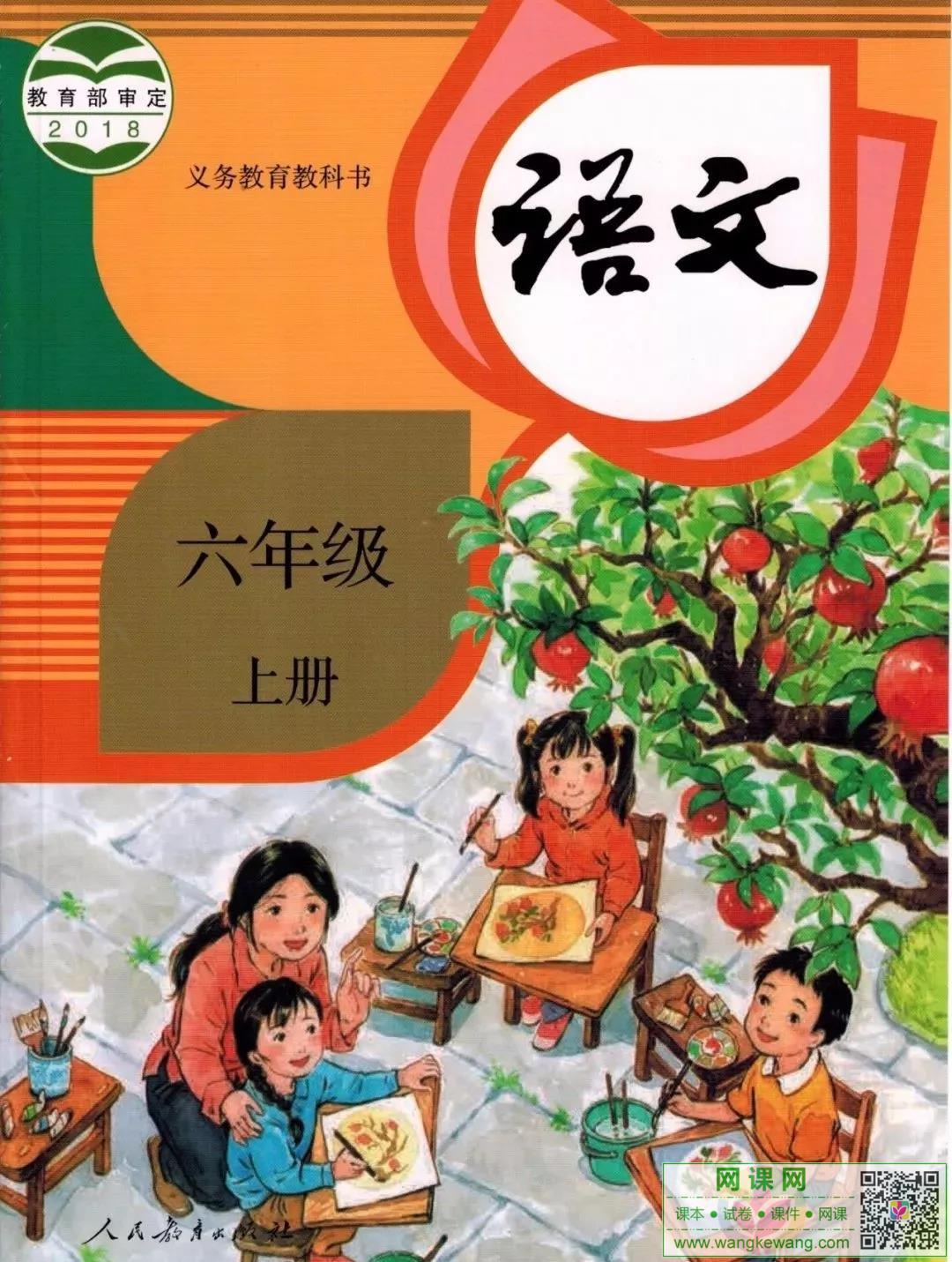网站截图