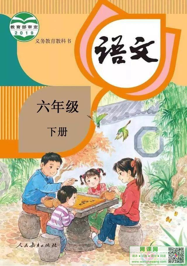 网站截图