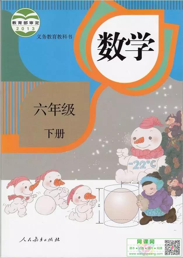 网站截图
