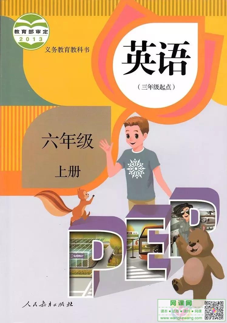 网站截图