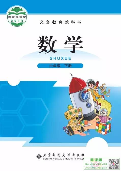 网站截图