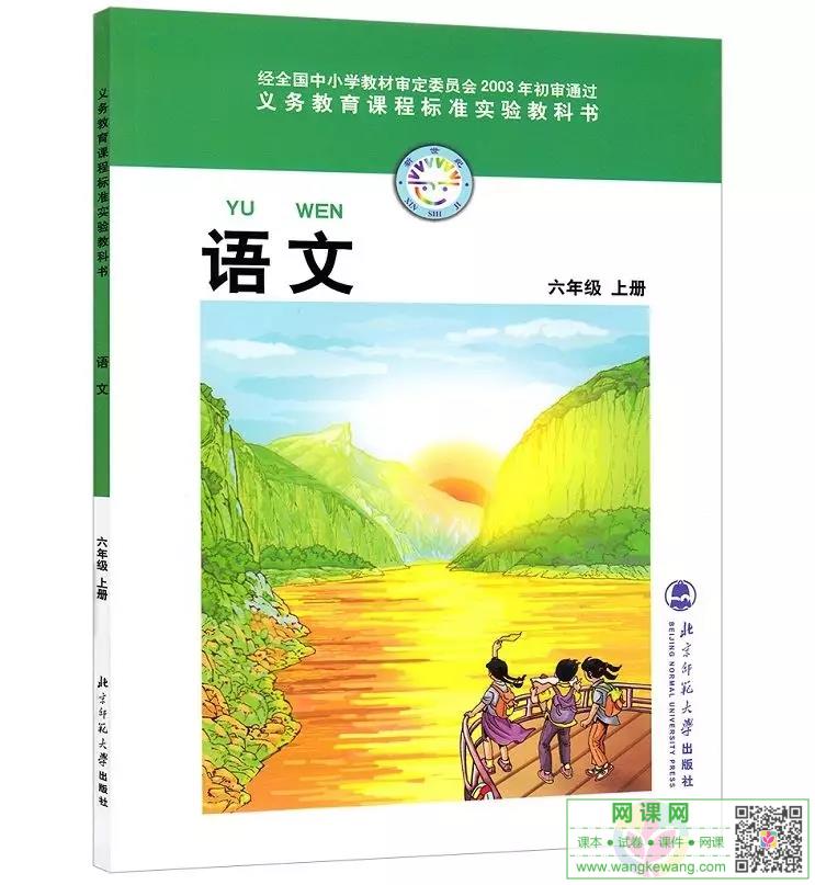 网站截图