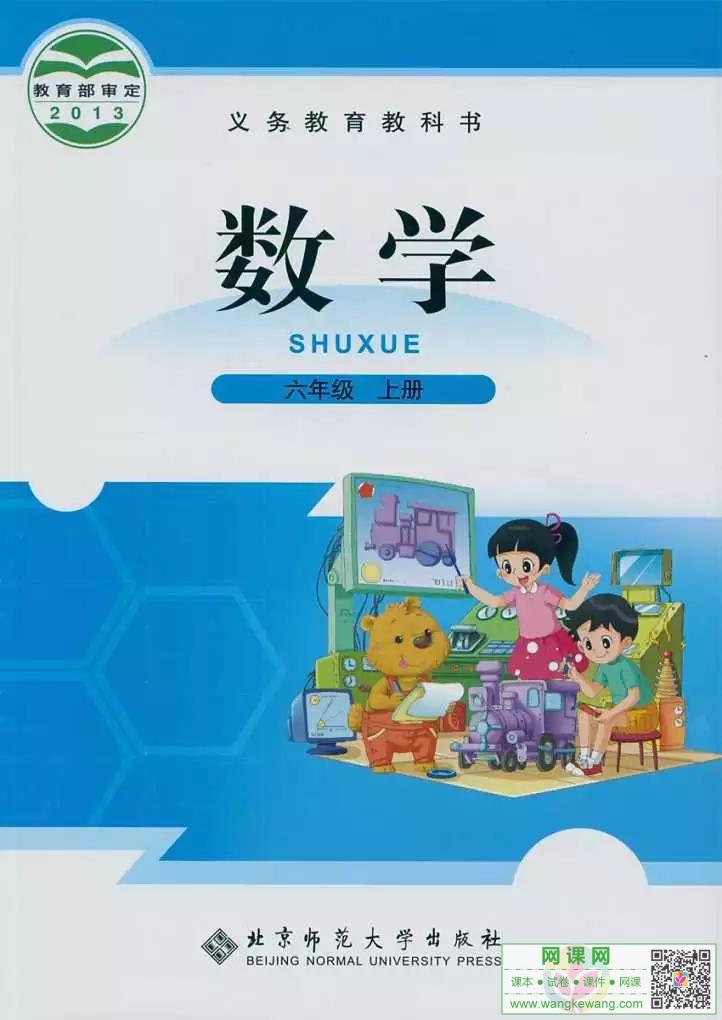 网站截图