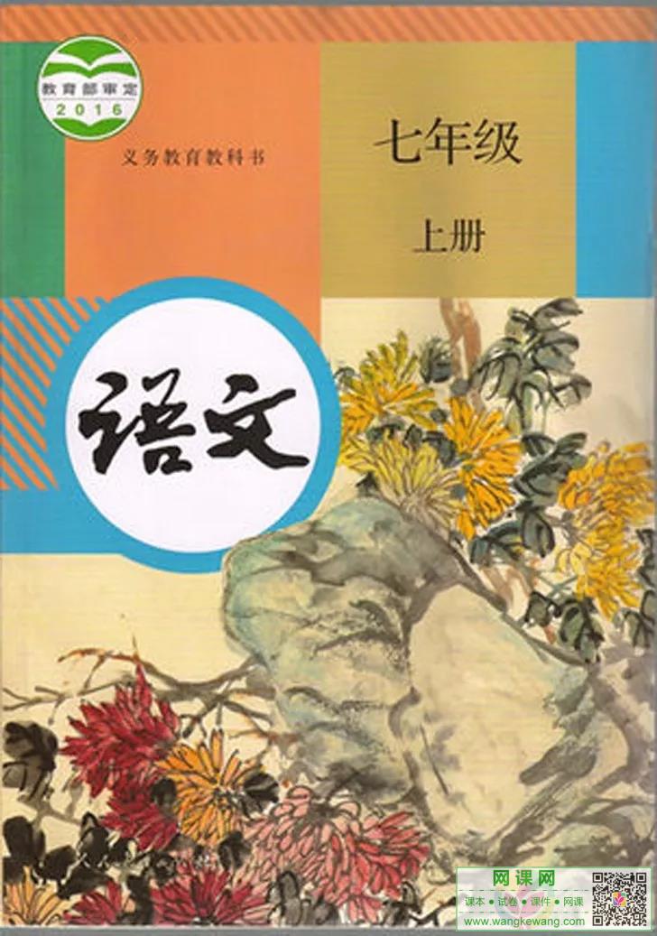 网站截图