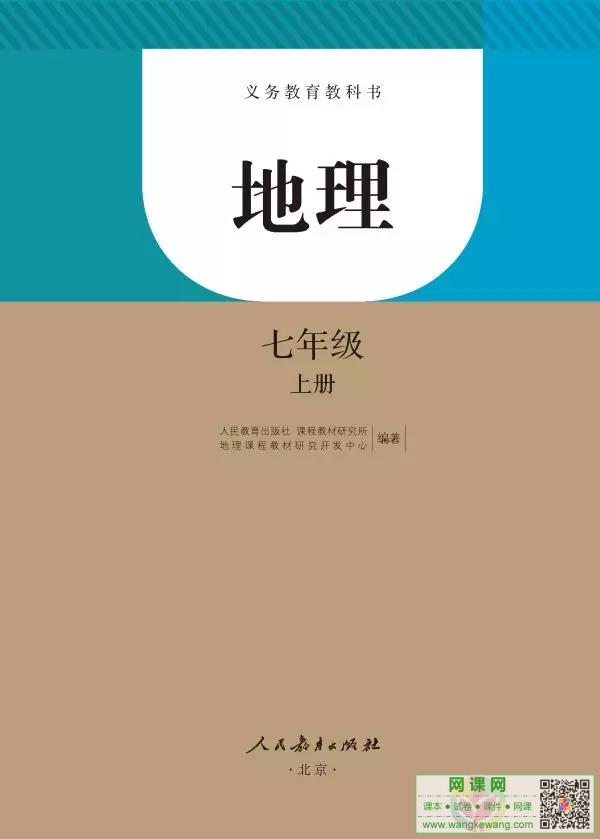 网站截图