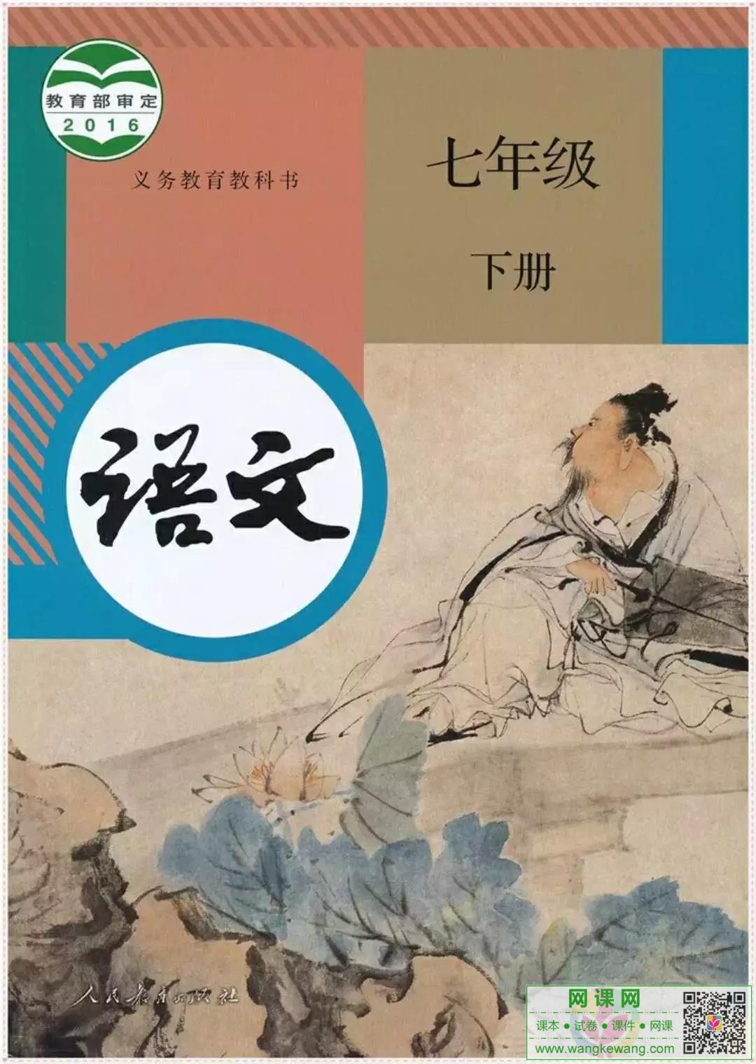 网站截图