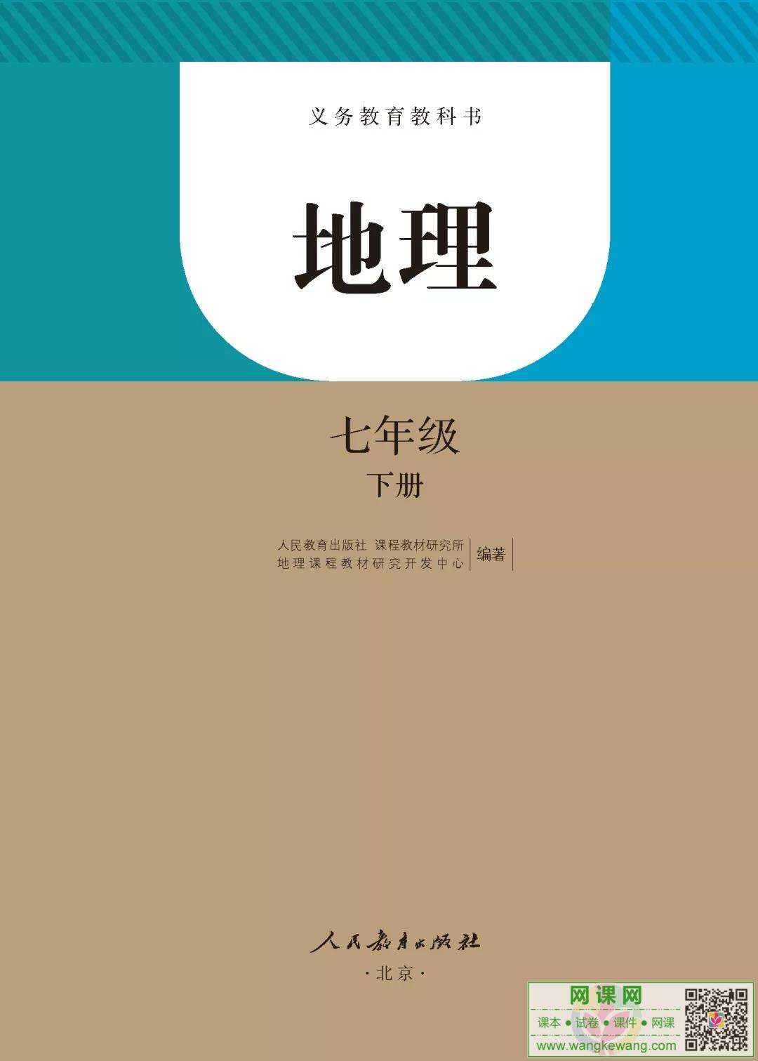 网站截图