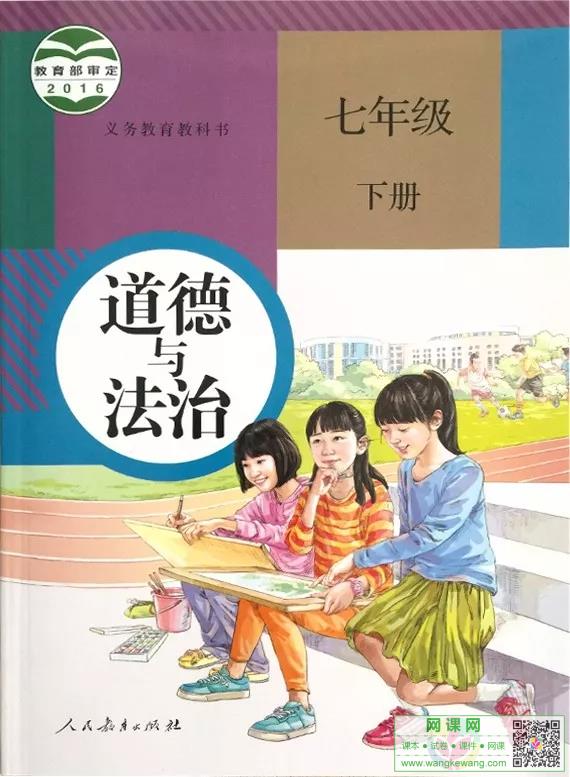 网站截图