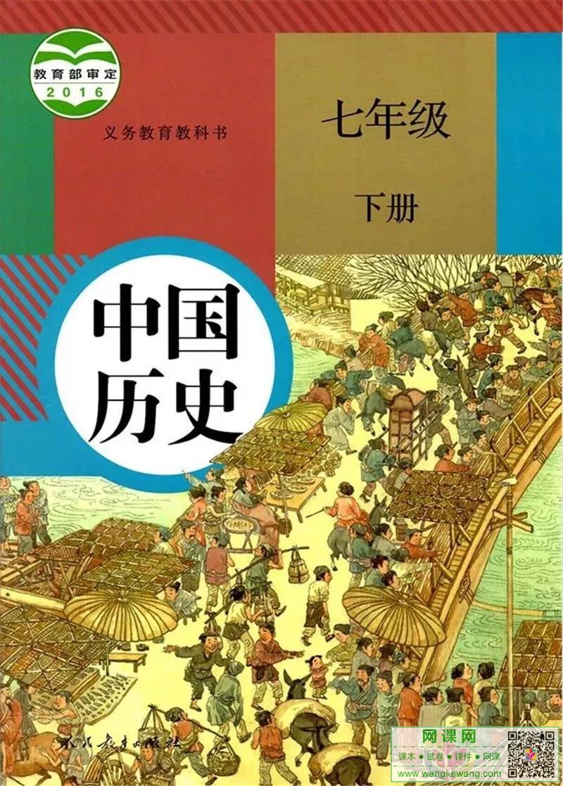 网站截图