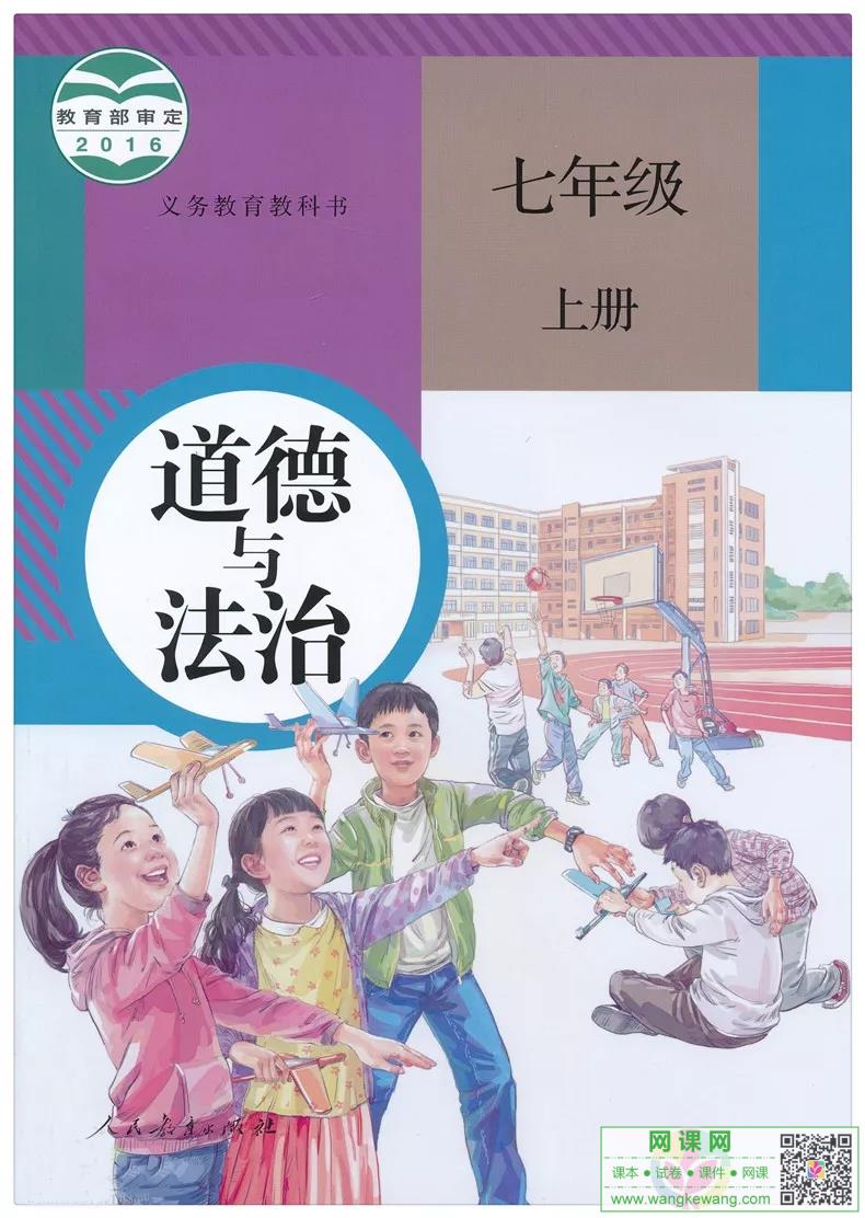 网站截图