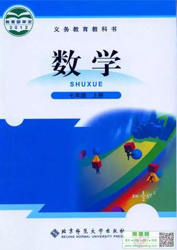 网站截图