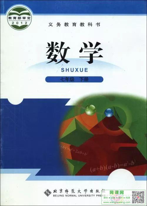 网站截图