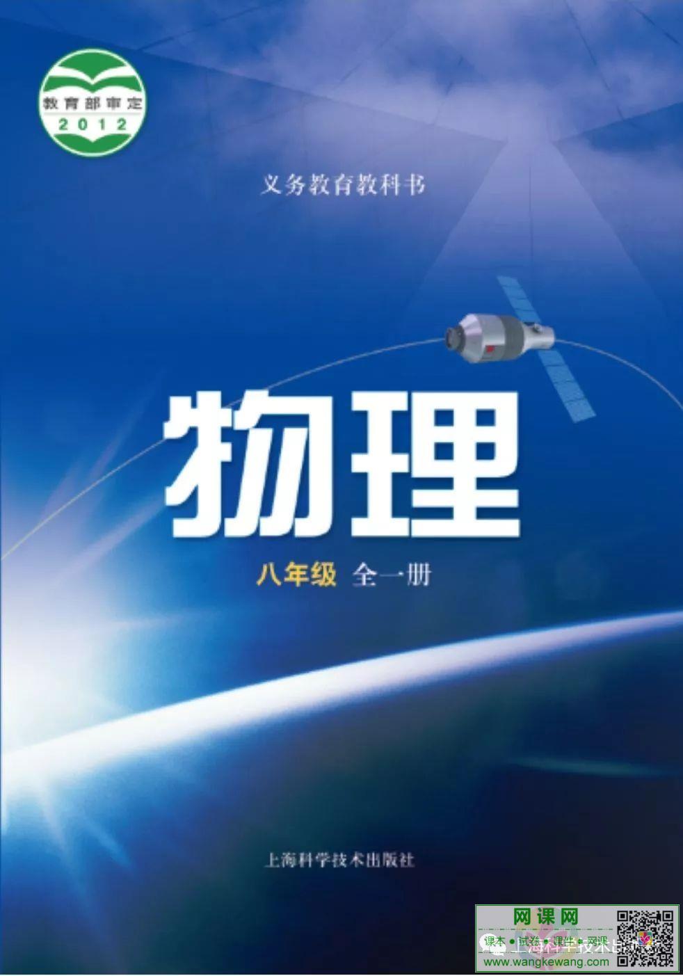 网站截图