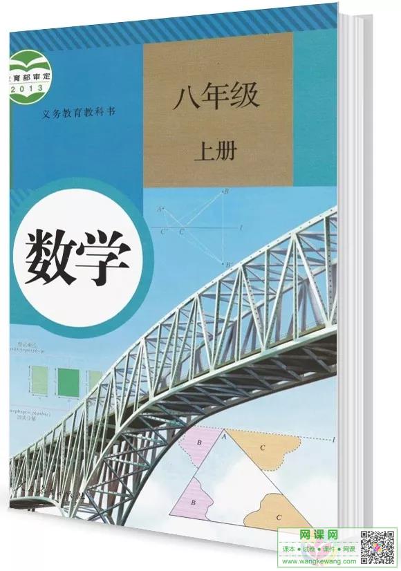 网站截图