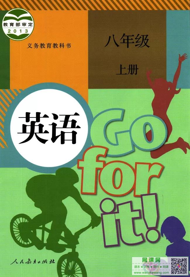 网站截图